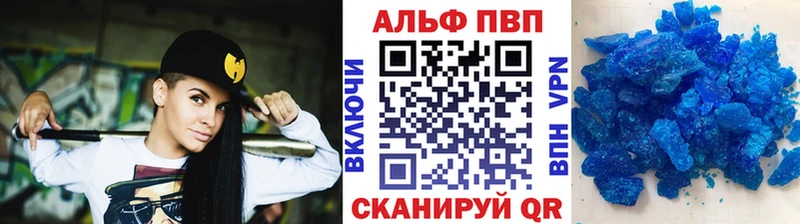 Продажа наркотиков Златоуст Бошки Шишки КОКАИН APVP Мефедрон АМФ Гашиш