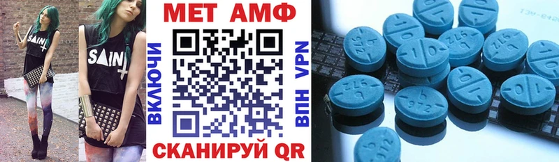 Amphetamine VHQ Златоуст