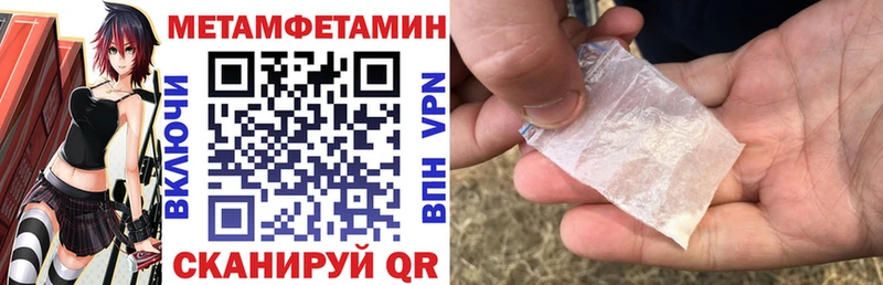 Amphetamine VHQ  Златоуст 