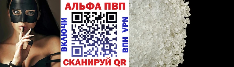 omg ONION Златоуст A-PVP СК