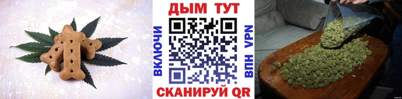 гидра сайт цены Златоуст Еда ТГК марихуана
