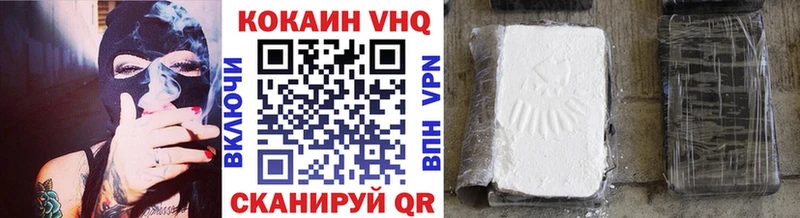 COCAIN Fish Scale  где продают   Златоуст 