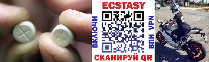 Ecstasy ешки  Златоуст 