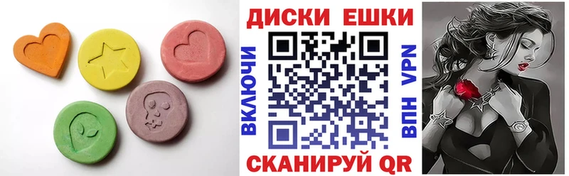 Экстази Дубай Златоуст