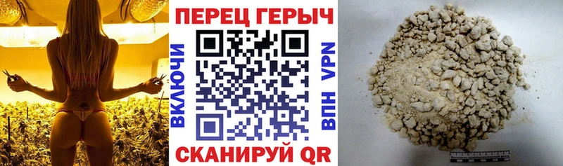 ГЕРОИН Афган  МЕГА онион  Златоуст 