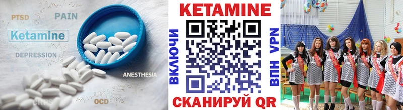 КЕТАМИН VHQ  сколько стоит  Златоуст 