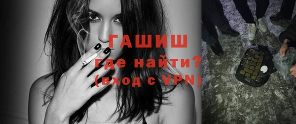бутик Верхний Тагил