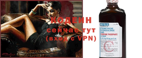 бутик Верхний Тагил