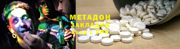 бутик Верхний Тагил