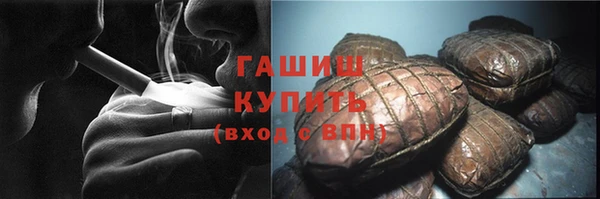 бутик Верхний Тагил