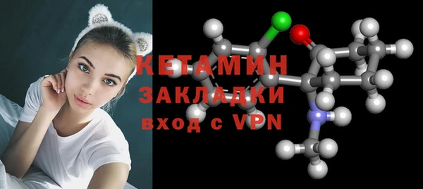 бутик Верхний Тагил