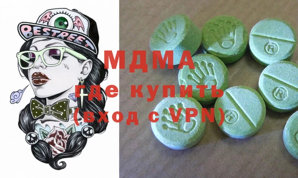 бутик Верхний Тагил