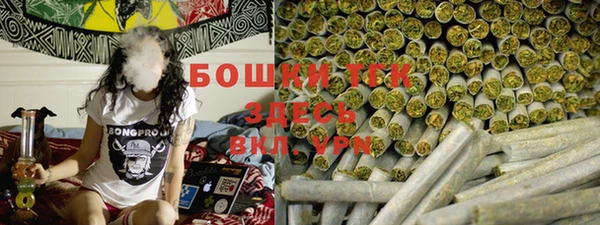 бутик Верхний Тагил