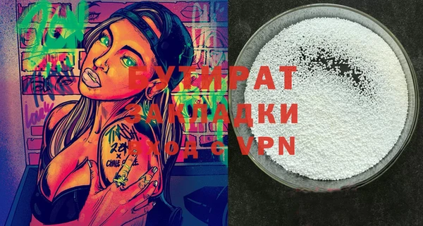 дурь Верея