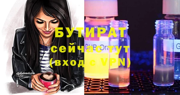 бутик Верхний Тагил