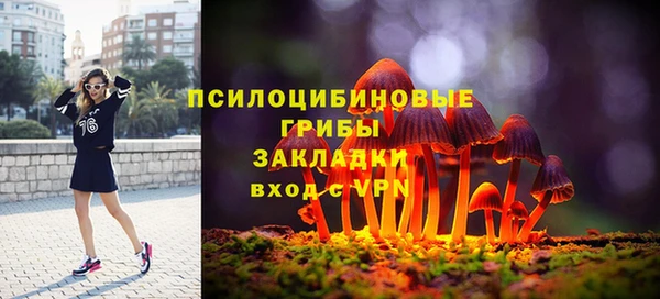 бутик Верхний Тагил