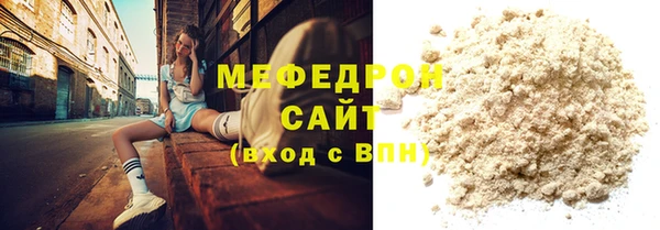 мдпв Верхнеуральск