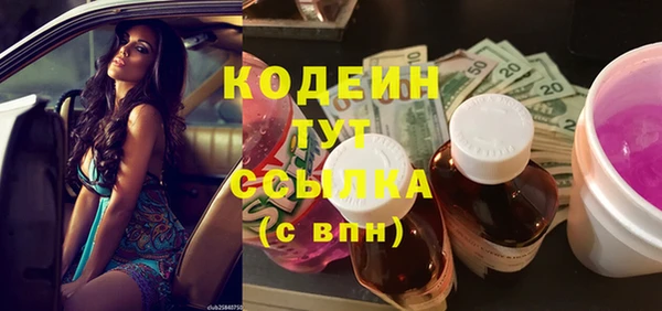 бутик Верхний Тагил
