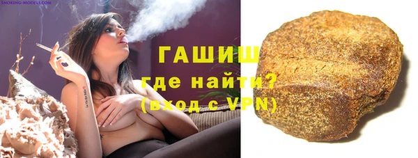 бутик Верхний Тагил