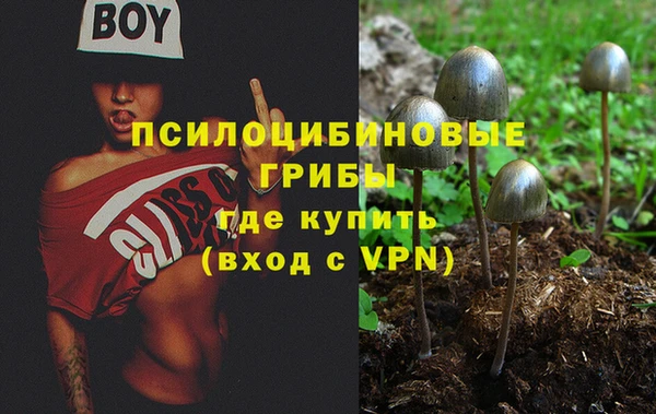 бутик Верхний Тагил