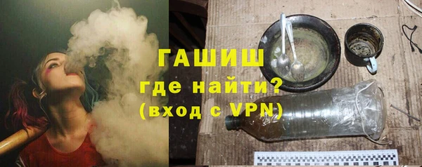 бутик Верхний Тагил