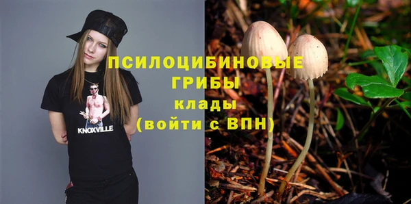 бутик Верхний Тагил