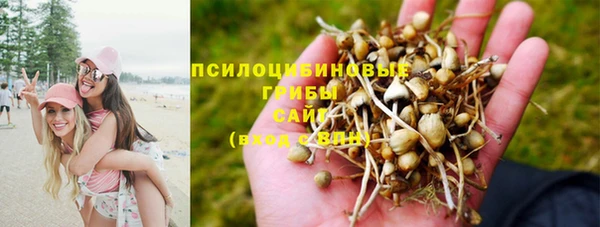 бутик Верхний Тагил
