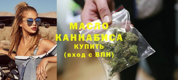 бутик Верхний Тагил