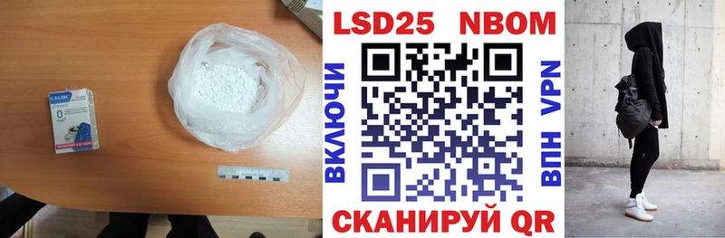 купить наркотик Златоуст Лсд 25 экстази кислота