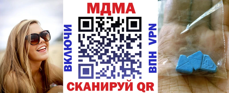 МДМА crystal  Златоуст 