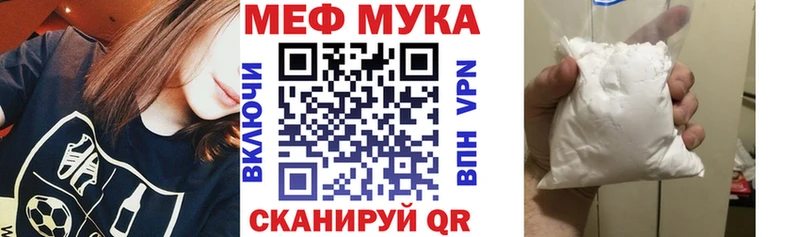 сколько стоит  Златоуст  Мефедрон VHQ 