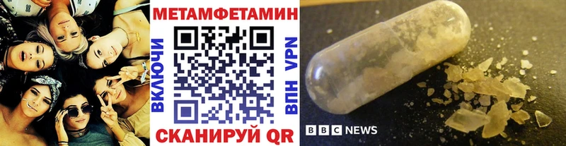 hydra ССЫЛКА  Златоуст  МЕТАМФЕТАМИН мет 