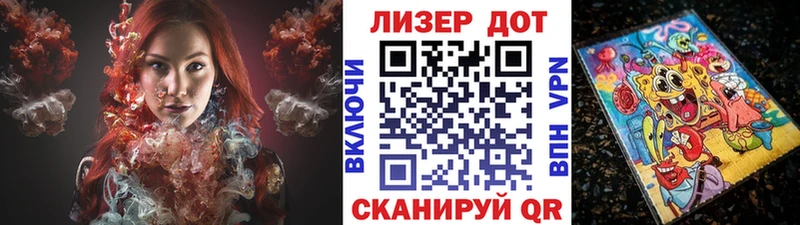 Марки NBOMe 1500мкг  Златоуст 