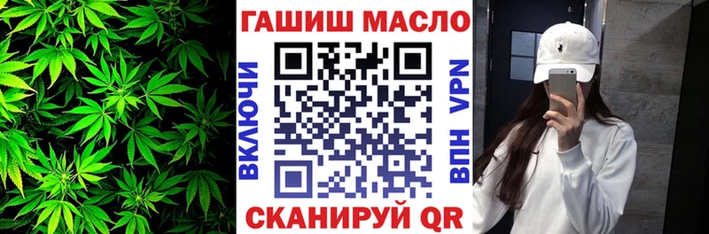 нарко площадка состав  Златоуст  ТГК гашишное масло 