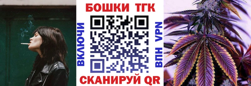 где купить наркотик  shop как зайти  Бошки марихуана план  Златоуст 